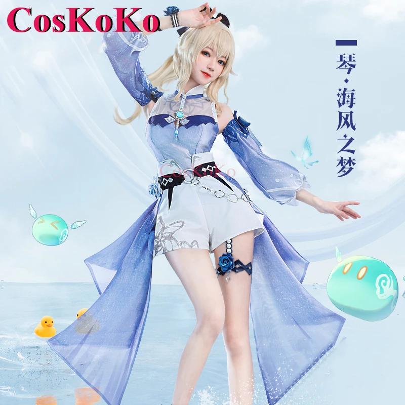 CosKoKo  ڽ   Ʈ ڽƬ 帲   긮 Ų Ʈ , ҷ Ƽ ұ Ƿ S-L